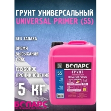 ����� ������������� Universal Primer 5�� ������