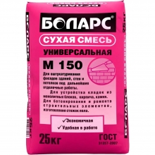 ����� ������������� �150 ������ 25��